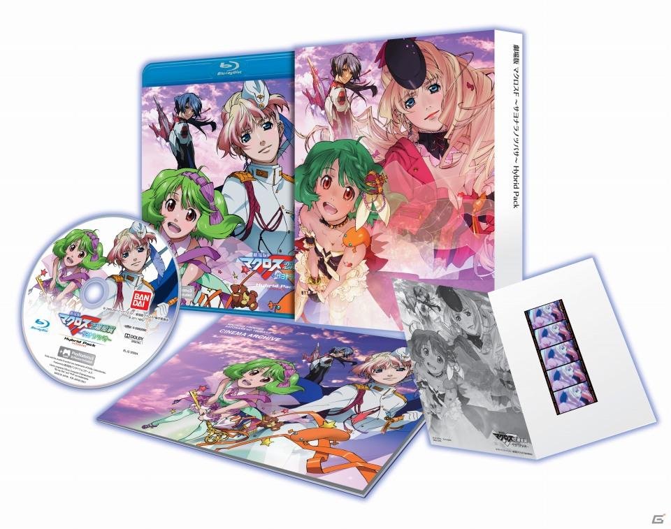 PS3「劇場版マクロスF～サヨナラノツバサ～ Hybrid Pack」東京ゲームショウ2011の会場でスペシャルステージを開催の画像2