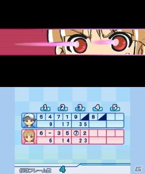 「おきらく」シリーズ3DSダウンロードソフト向けコンテンツの第一弾！3DS「おきらくボウリング3D」本日より配信開始の画像14