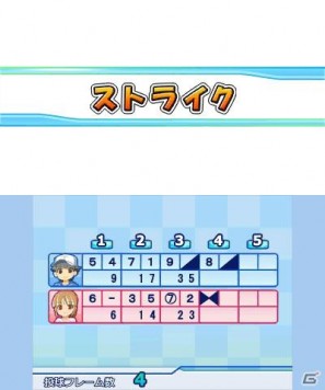 「おきらく」シリーズ3DSダウンロードソフト向けコンテンツの第一弾！3DS「おきらくボウリング3D」本日より配信開始の画像19
