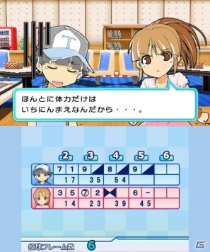 「おきらく」シリーズ3DSダウンロードソフト向けコンテンツの第一弾！3DS「おきらくボウリング3D」本日より配信開始の画像21