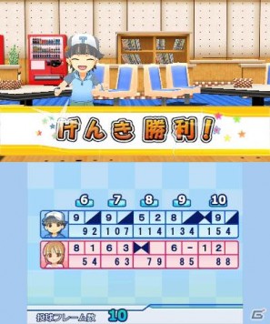 「おきらく」シリーズ3DSダウンロードソフト向けコンテンツの第一弾！3DS「おきらくボウリング3D」本日より配信開始の画像29