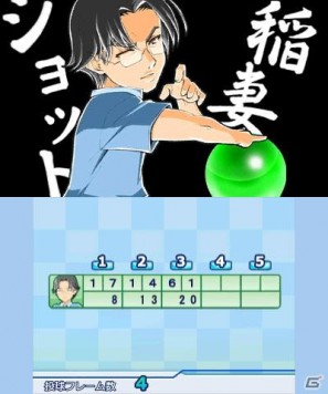 「おきらく」シリーズ3DSダウンロードソフト向けコンテンツの第一弾！3DS「おきらくボウリング3D」本日より配信開始の画像32
