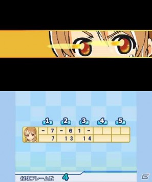 「おきらく」シリーズ3DSダウンロードソフト向けコンテンツの第一弾！3DS「おきらくボウリング3D」本日より配信開始の画像40