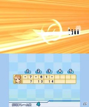 「おきらく」シリーズ3DSダウンロードソフト向けコンテンツの第一弾！3DS「おきらくボウリング3D」本日より配信開始の画像50