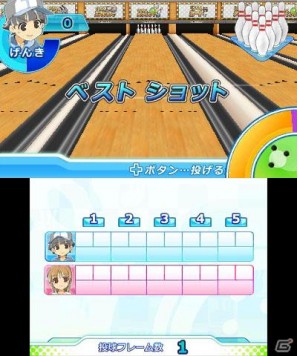 「おきらく」シリーズ3DSダウンロードソフト向けコンテンツの第一弾！3DS「おきらくボウリング3D」本日より配信開始の画像65