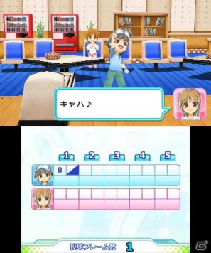 「おきらく」シリーズ3DSダウンロードソフト向けコンテンツの第一弾！3DS「おきらくボウリング3D」本日より配信開始の画像73