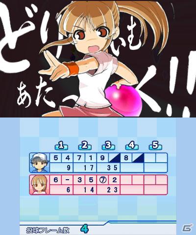 「おきらく」シリーズ3DSダウンロードソフト向けコンテンツの第一弾！3DS「おきらくボウリング3D」本日より配信開始の画像10