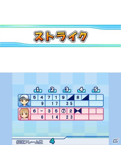 「おきらく」シリーズ3DSダウンロードソフト向けコンテンツの第一弾！3DS「おきらくボウリング3D」本日より配信開始の画像19