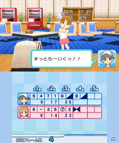 「おきらく」シリーズ3DSダウンロードソフト向けコンテンツの第一弾！3DS「おきらくボウリング3D」本日より配信開始の画像20