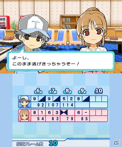 「おきらく」シリーズ3DSダウンロードソフト向けコンテンツの第一弾！3DS「おきらくボウリング3D」本日より配信開始の画像22