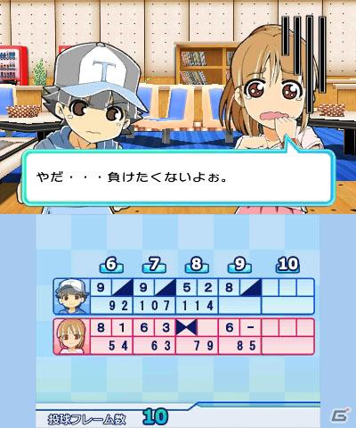 「おきらく」シリーズ3DSダウンロードソフト向けコンテンツの第一弾！3DS「おきらくボウリング3D」本日より配信開始の画像23