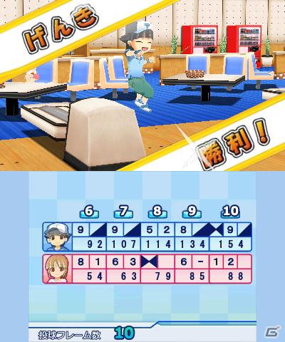 「おきらく」シリーズ3DSダウンロードソフト向けコンテンツの第一弾！3DS「おきらくボウリング3D」本日より配信開始の画像28