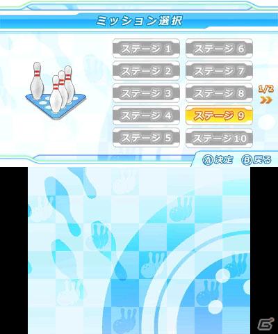 「おきらく」シリーズ3DSダウンロードソフト向けコンテンツの第一弾！3DS「おきらくボウリング3D」本日より配信開始の画像53