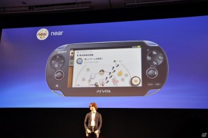 Play styleは多様化する。PSVita発売日は2011年12月17日、ロンチタイトルは26本、マヴカプ3やFF10やZ.O.EのHD化も。「SCEJ Press Conference」詳報の画像109