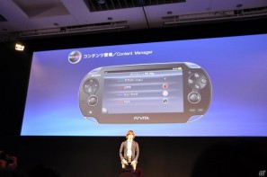 Play styleは多様化する。PSVita発売日は2011年12月17日、ロンチタイトルは26本、マヴカプ3やFF10やZ.O.EのHD化も。「SCEJ Press Conference」詳報の画像113