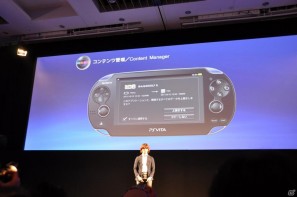 Play styleは多様化する。PSVita発売日は2011年12月17日、ロンチタイトルは26本、マヴカプ3やFF10やZ.O.EのHD化も。「SCEJ Press Conference」詳報の画像114
