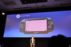 Play styleは多様化する。PSVita発売日は2011年12月17日、ロンチタイトルは26本、マヴカプ3やFF10やZ.O.EのHD化も。「SCEJ Press Conference」詳報の画像116