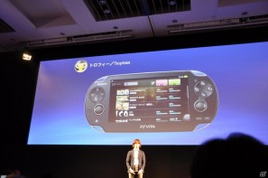 Play styleは多様化する。PSVita発売日は2011年12月17日、ロンチタイトルは26本、マヴカプ3やFF10やZ.O.EのHD化も。「SCEJ Press Conference」詳報の画像117