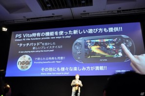 Play styleは多様化する。PSVita発売日は2011年12月17日、ロンチタイトルは26本、マヴカプ3やFF10やZ.O.EのHD化も。「SCEJ Press Conference」詳報の画像127