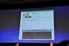 Play styleは多様化する。PSVita発売日は2011年12月17日、ロンチタイトルは26本、マヴカプ3やFF10やZ.O.EのHD化も。「SCEJ Press Conference」詳報の画像135