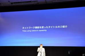 Play styleは多様化する。PSVita発売日は2011年12月17日、ロンチタイトルは26本、マヴカプ3やFF10やZ.O.EのHD化も。「SCEJ Press Conference」詳報の画像189