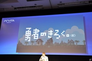 Play styleは多様化する。PSVita発売日は2011年12月17日、ロンチタイトルは26本、マヴカプ3やFF10やZ.O.EのHD化も。「SCEJ Press Conference」詳報の画像200