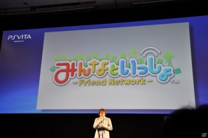 Play styleは多様化する。PSVita発売日は2011年12月17日、ロンチタイトルは26本、マヴカプ3やFF10やZ.O.EのHD化も。「SCEJ Press Conference」詳報の画像207