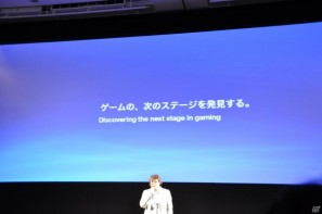 Play styleは多様化する。PSVita発売日は2011年12月17日、ロンチタイトルは26本、マヴカプ3やFF10やZ.O.EのHD化も。「SCEJ Press Conference」詳報の画像208