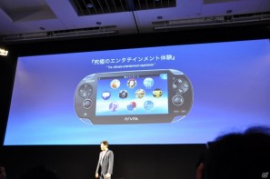 Play styleは多様化する。PSVita発売日は2011年12月17日、ロンチタイトルは26本、マヴカプ3やFF10やZ.O.EのHD化も。「SCEJ Press Conference」詳報の画像21