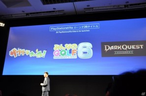 Play styleは多様化する。PSVita発売日は2011年12月17日、ロンチタイトルは26本、マヴカプ3やFF10やZ.O.EのHD化も。「SCEJ Press Conference」詳報の画像221