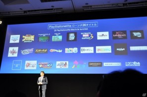 Play styleは多様化する。PSVita発売日は2011年12月17日、ロンチタイトルは26本、マヴカプ3やFF10やZ.O.EのHD化も。「SCEJ Press Conference」詳報の画像226
