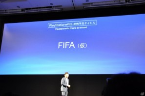 Play styleは多様化する。PSVita発売日は2011年12月17日、ロンチタイトルは26本、マヴカプ3やFF10やZ.O.EのHD化も。「SCEJ Press Conference」詳報の画像230