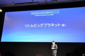 Play styleは多様化する。PSVita発売日は2011年12月17日、ロンチタイトルは26本、マヴカプ3やFF10やZ.O.EのHD化も。「SCEJ Press Conference」詳報の画像231