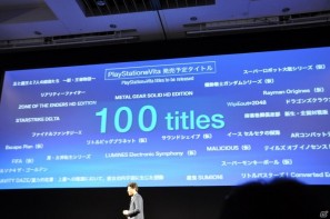 Play styleは多様化する。PSVita発売日は2011年12月17日、ロンチタイトルは26本、マヴカプ3やFF10やZ.O.EのHD化も。「SCEJ Press Conference」詳報の画像234