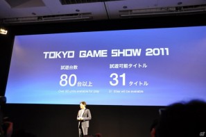 Play styleは多様化する。PSVita発売日は2011年12月17日、ロンチタイトルは26本、マヴカプ3やFF10やZ.O.EのHD化も。「SCEJ Press Conference」詳報の画像241