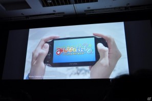 Play styleは多様化する。PSVita発売日は2011年12月17日、ロンチタイトルは26本、マヴカプ3やFF10やZ.O.EのHD化も。「SCEJ Press Conference」詳報の画像38