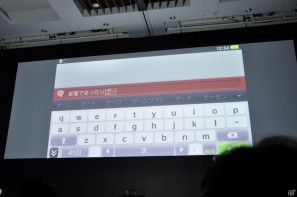 Play styleは多様化する。PSVita発売日は2011年12月17日、ロンチタイトルは26本、マヴカプ3やFF10やZ.O.EのHD化も。「SCEJ Press Conference」詳報の画像47