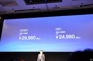 Play styleは多様化する。PSVita発売日は2011年12月17日、ロンチタイトルは26本、マヴカプ3やFF10やZ.O.EのHD化も。「SCEJ Press Conference」詳報の画像59