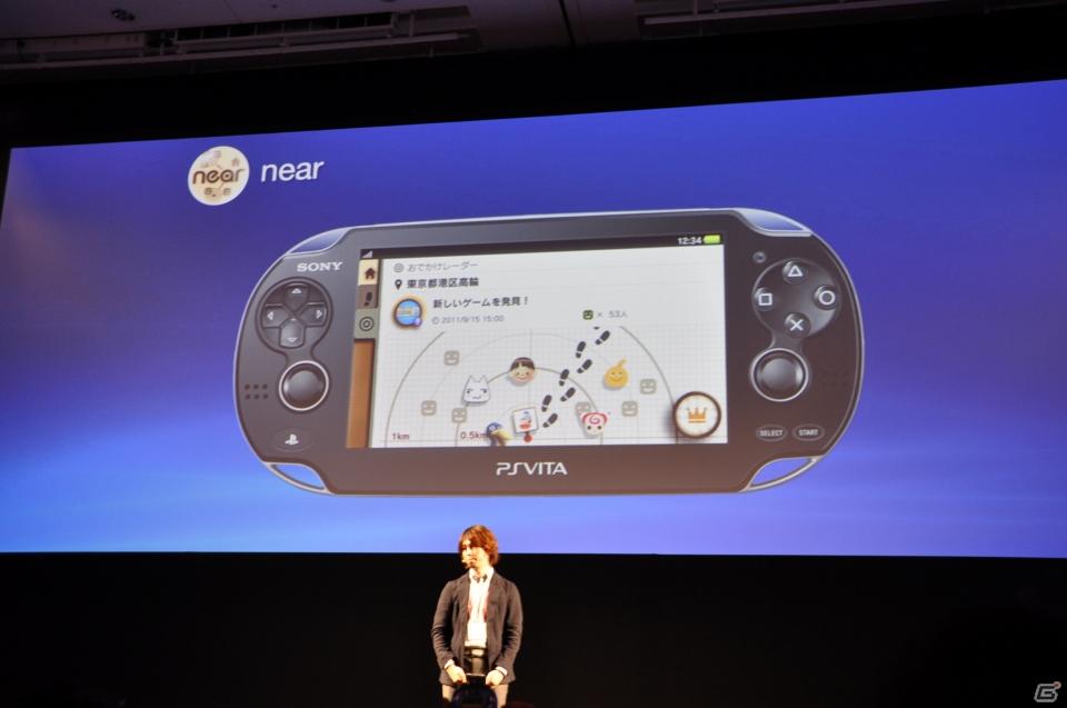 Play styleは多様化する。PSVita発売日は2011年12月17日、ロンチタイトルは26本、マヴカプ3やFF10やZ.O.EのHD化も。「SCEJ Press Conference」詳報の画像109