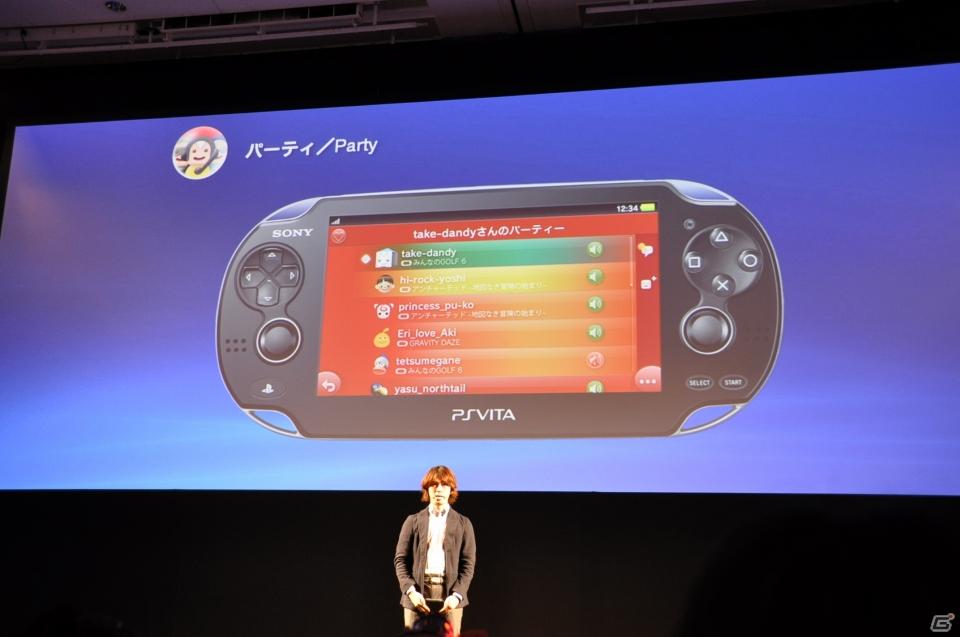 Play styleは多様化する。PSVita発売日は2011年12月17日、ロンチタイトルは26本、マヴカプ3やFF10やZ.O.EのHD化も。「SCEJ Press Conference」詳報の画像110