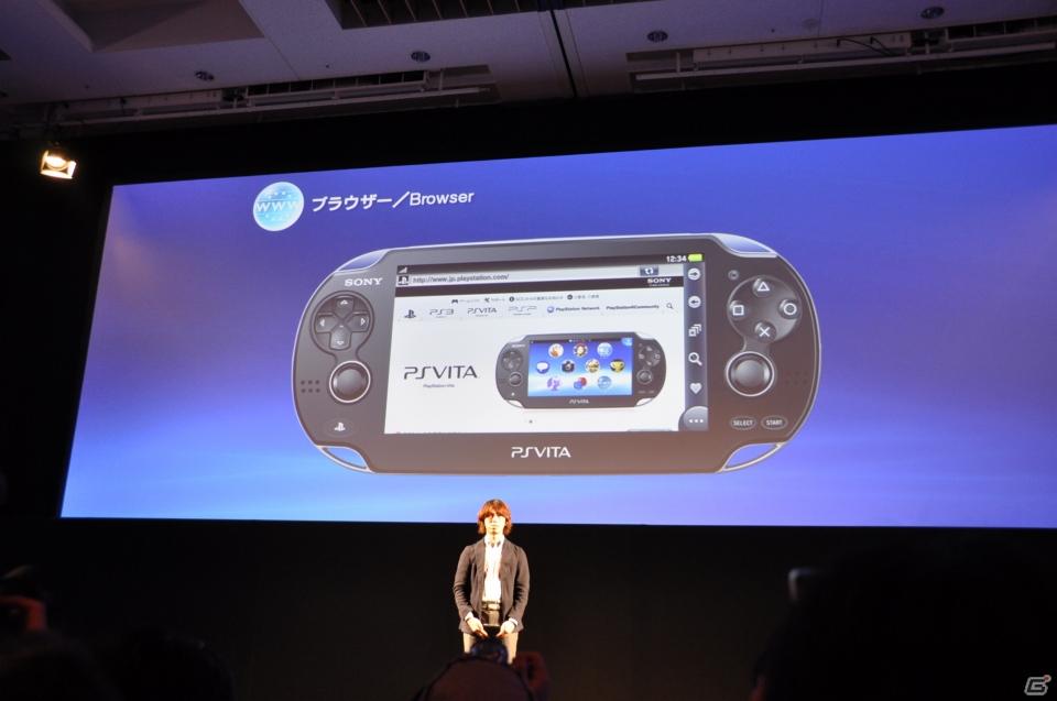 Play styleは多様化する。PSVita発売日は2011年12月17日、ロンチタイトルは26本、マヴカプ3やFF10やZ.O.EのHD化も。「SCEJ Press Conference」詳報の画像112