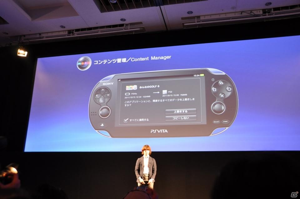 Play styleは多様化する。PSVita発売日は2011年12月17日、ロンチタイトルは26本、マヴカプ3やFF10やZ.O.EのHD化も。「SCEJ Press Conference」詳報の画像114