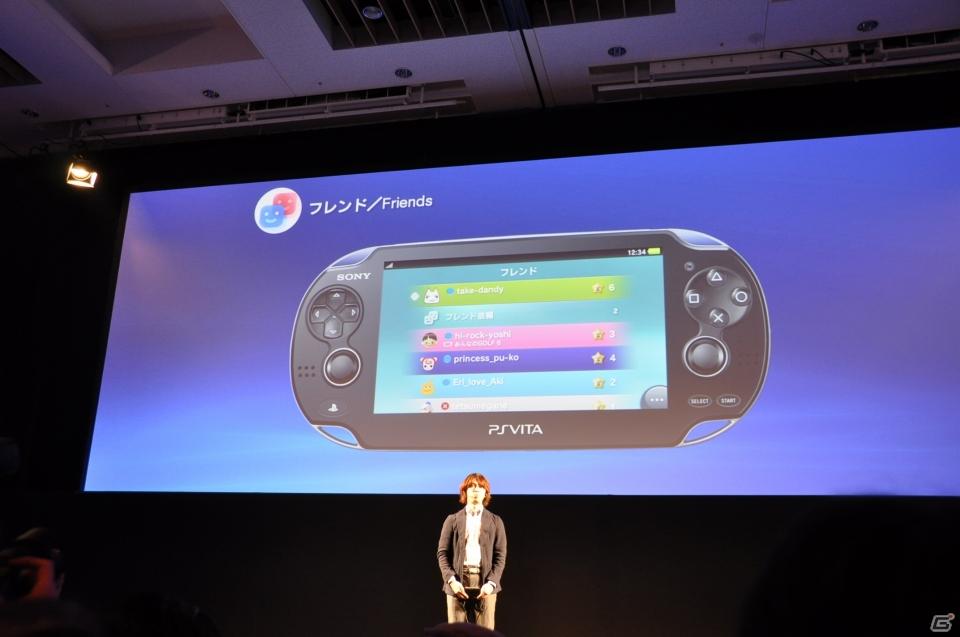 Play styleは多様化する。PSVita発売日は2011年12月17日、ロンチタイトルは26本、マヴカプ3やFF10やZ.O.EのHD化も。「SCEJ Press Conference」詳報の画像115