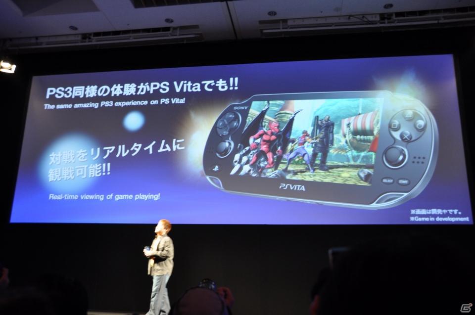 Play styleは多様化する。PSVita発売日は2011年12月17日、ロンチタイトルは26本、マヴカプ3やFF10やZ.O.EのHD化も。「SCEJ Press Conference」詳報の画像125
