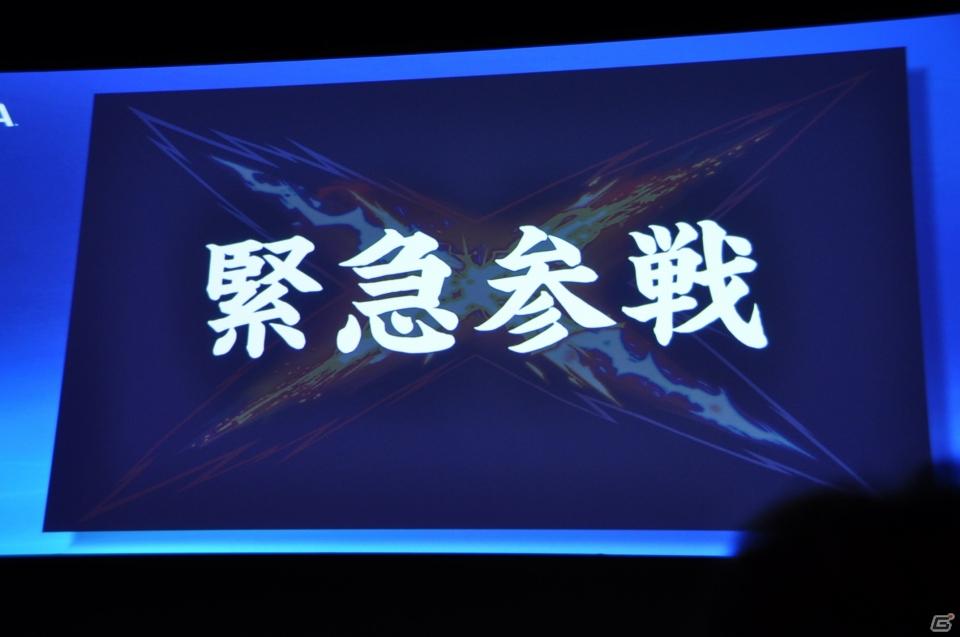 Play styleは多様化する。PSVita発売日は2011年12月17日、ロンチタイトルは26本、マヴカプ3やFF10やZ.O.EのHD化も。「SCEJ Press Conference」詳報の画像137