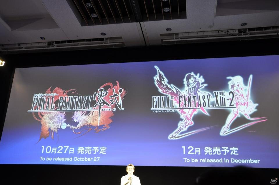 Play styleは多様化する。PSVita発売日は2011年12月17日、ロンチタイトルは26本、マヴカプ3やFF10やZ.O.EのHD化も。「SCEJ Press Conference」詳報の画像152