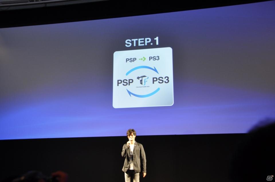 Play styleは多様化する。PSVita発売日は2011年12月17日、ロンチタイトルは26本、マヴカプ3やFF10やZ.O.EのHD化も。「SCEJ Press Conference」詳報の画像159