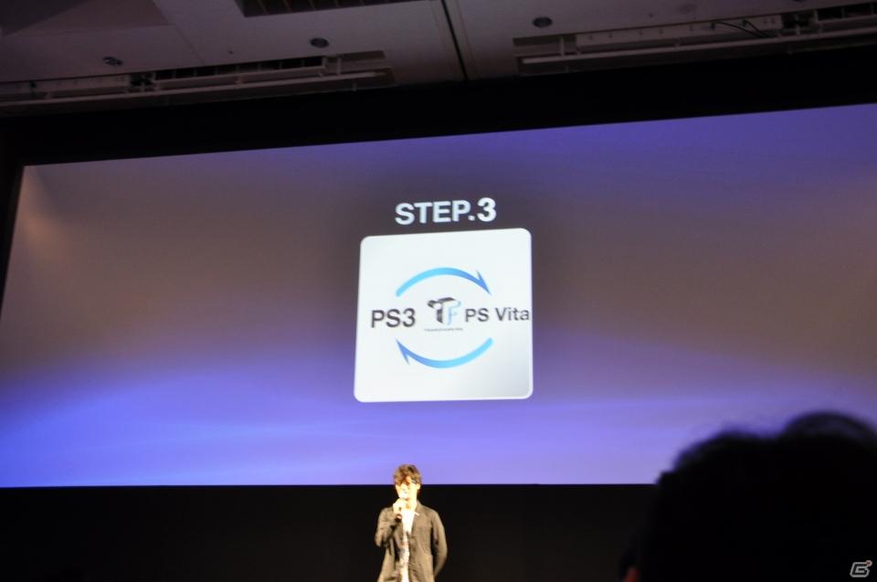 Play styleは多様化する。PSVita発売日は2011年12月17日、ロンチタイトルは26本、マヴカプ3やFF10やZ.O.EのHD化も。「SCEJ Press Conference」詳報の画像180