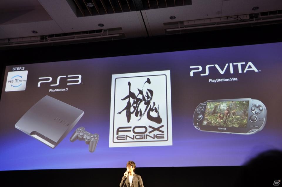 Play styleは多様化する。PSVita発売日は2011年12月17日、ロンチタイトルは26本、マヴカプ3やFF10やZ.O.EのHD化も。「SCEJ Press Conference」詳報の画像181