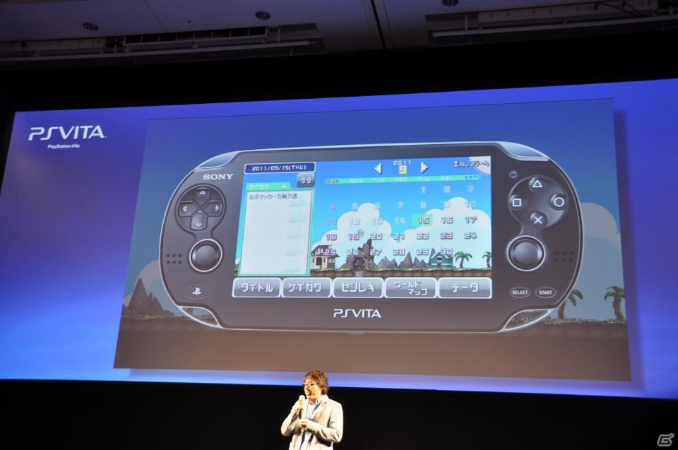 Play styleは多様化する。PSVita発売日は2011年12月17日、ロンチタイトルは26本、マヴカプ3やFF10やZ.O.EのHD化も。「SCEJ Press Conference」詳報の画像191